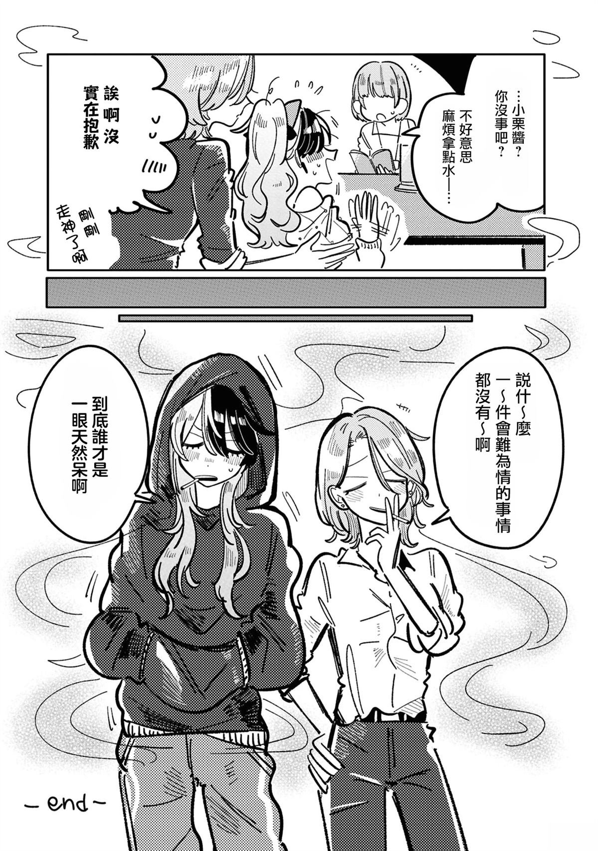 02卷番外