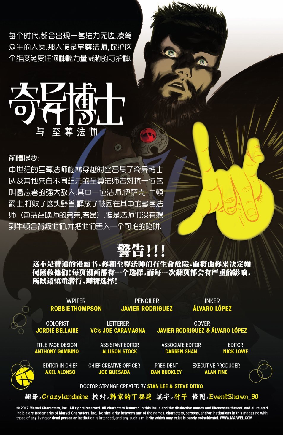 第06卷