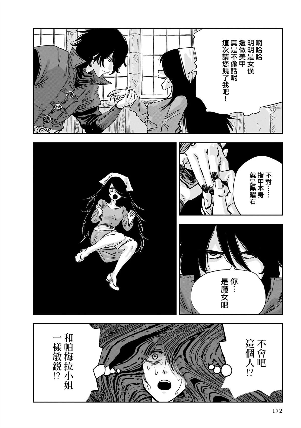 第10话