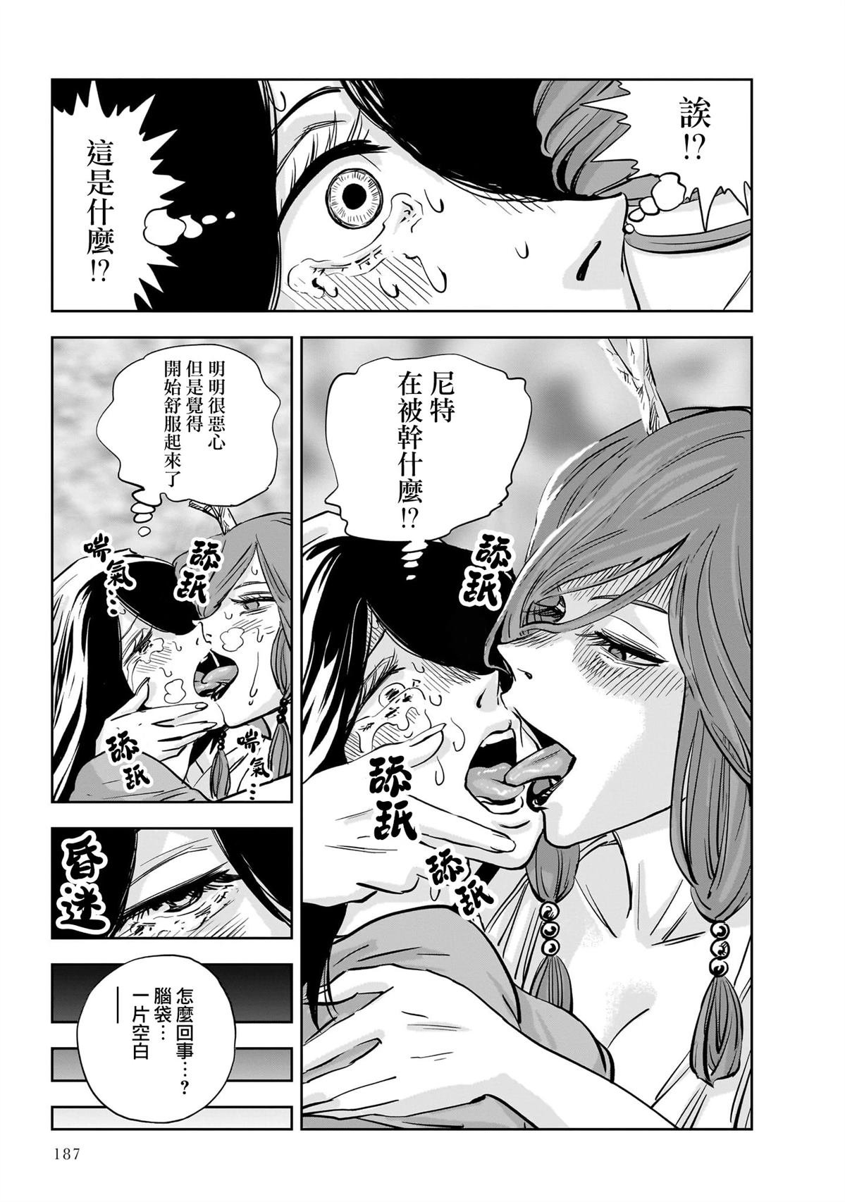 第10话