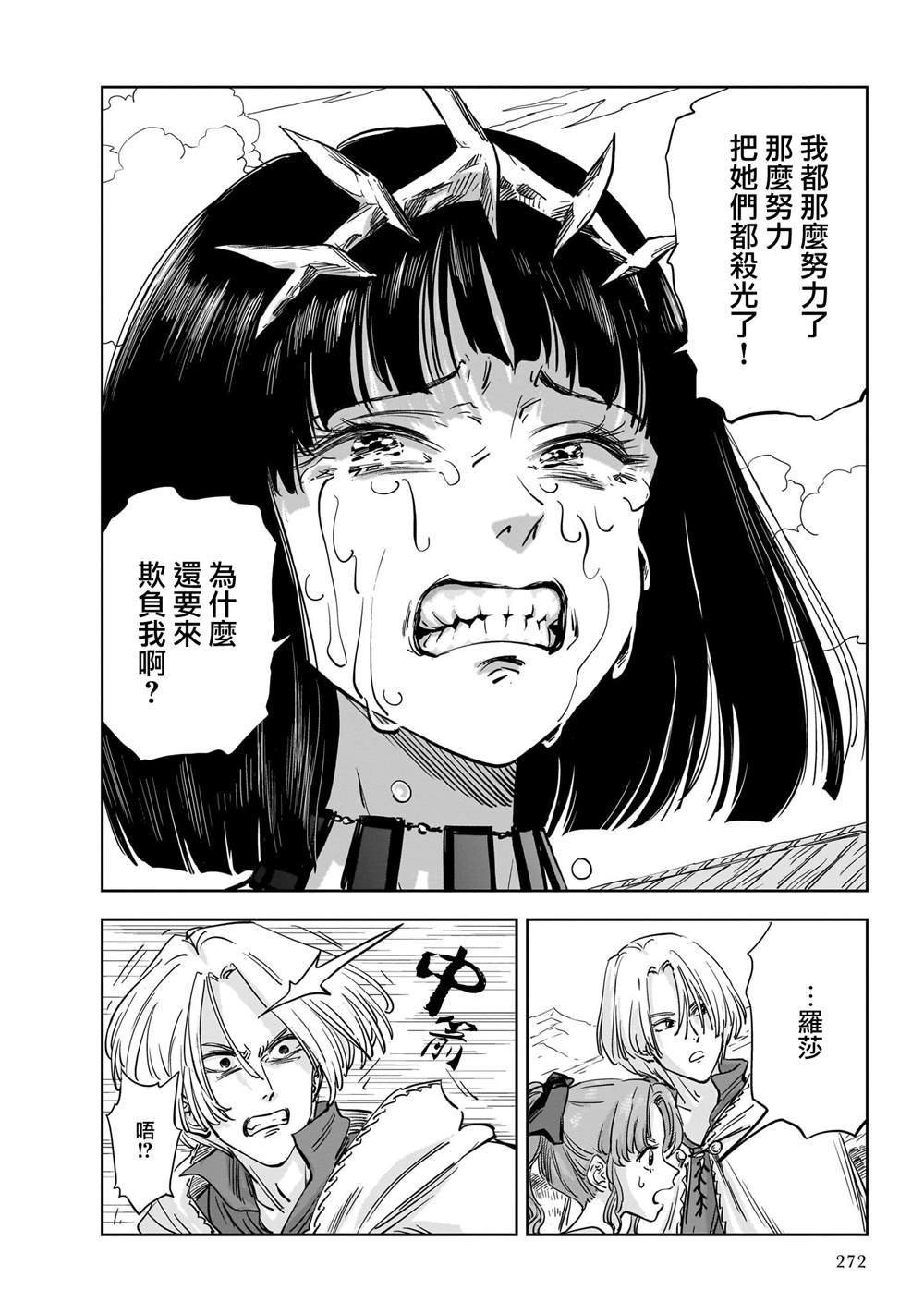 第12话