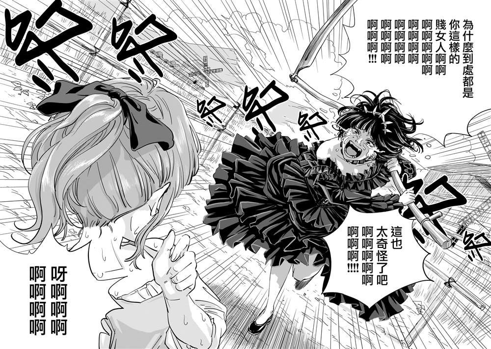 第12话