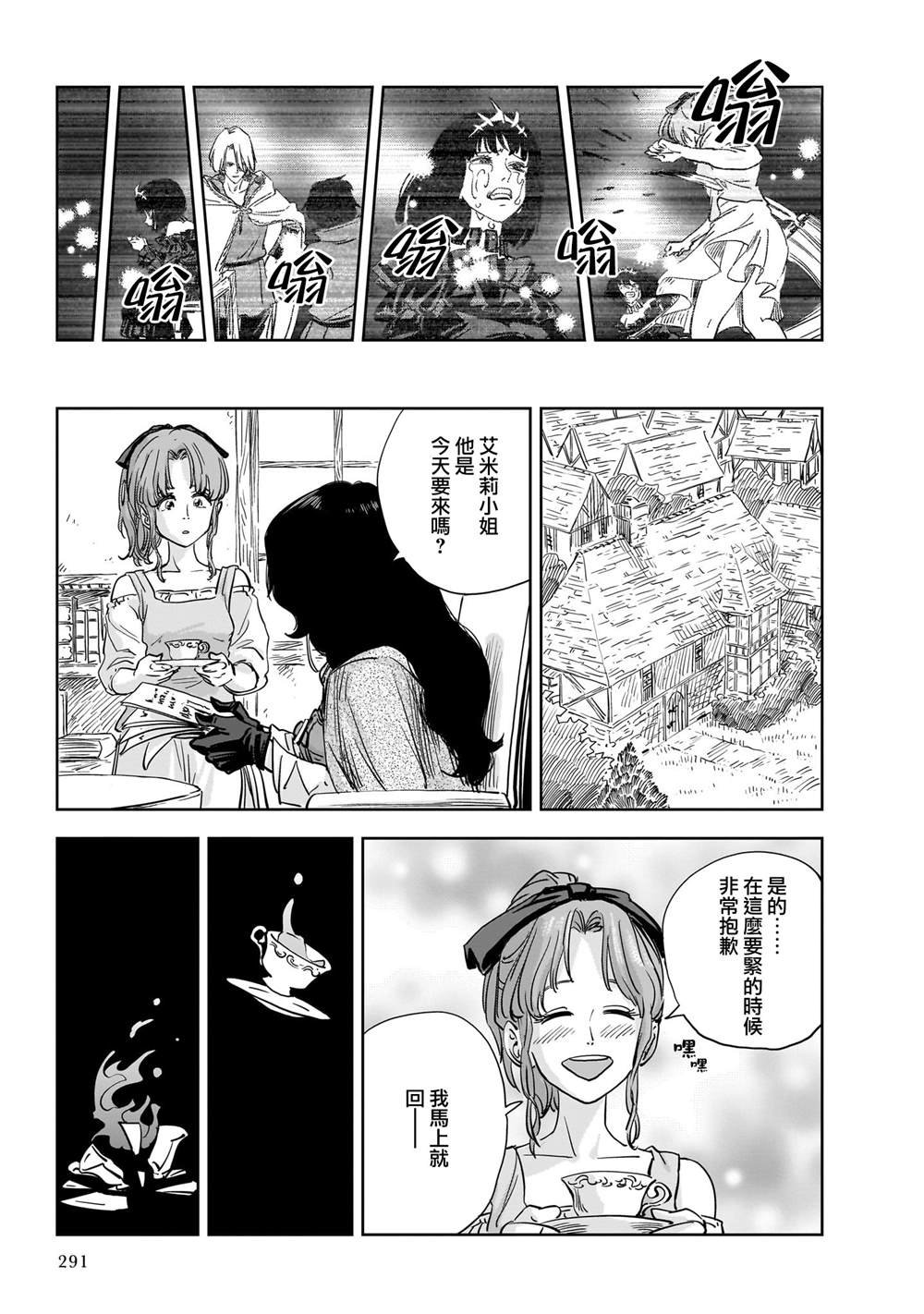 第12话