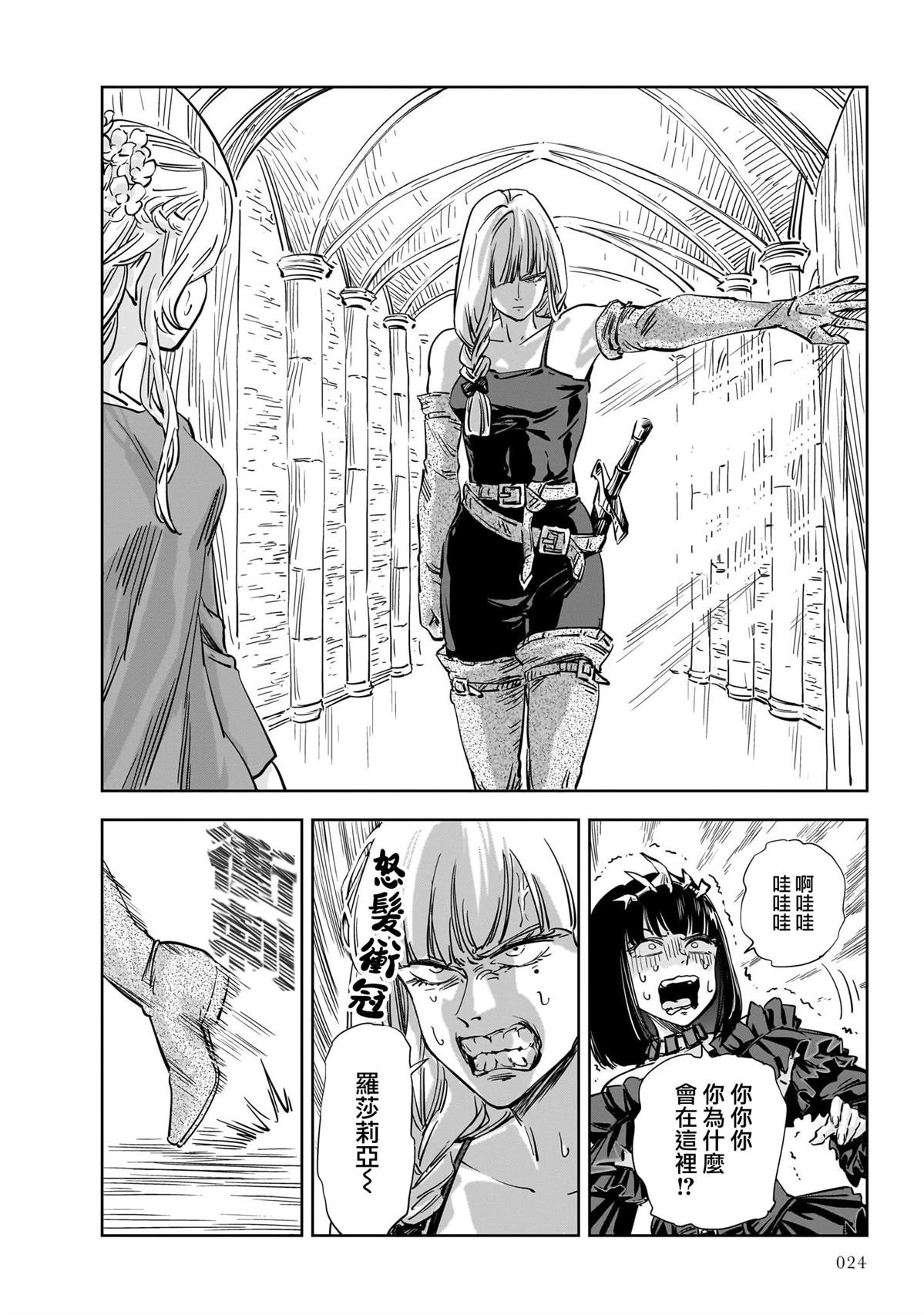 第13话