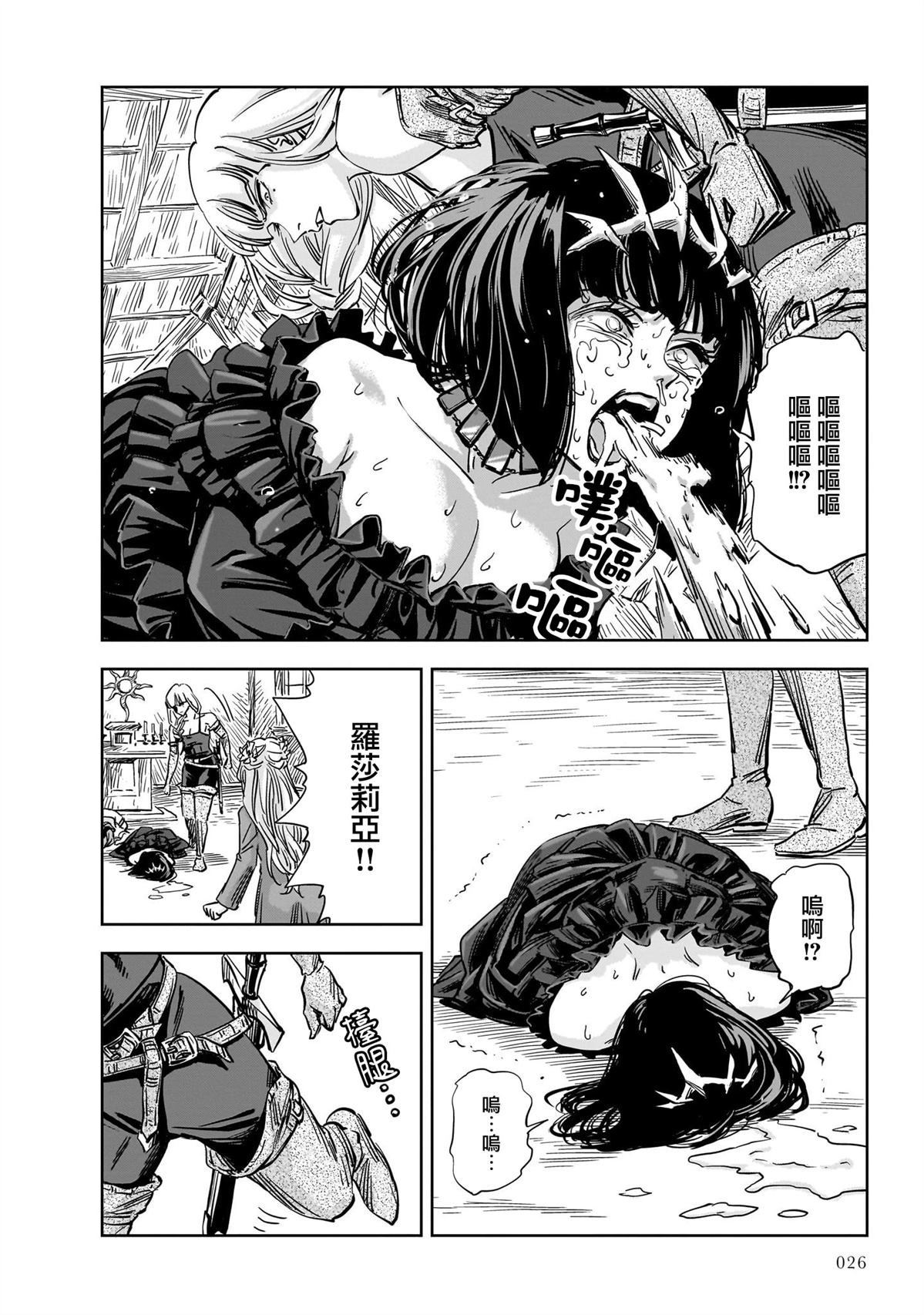 第13话