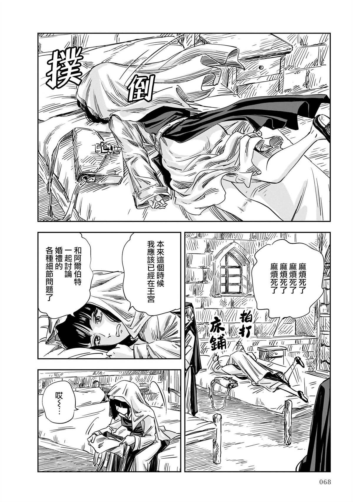 第14话