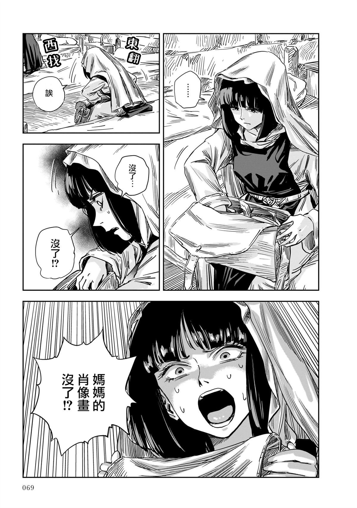 第14话