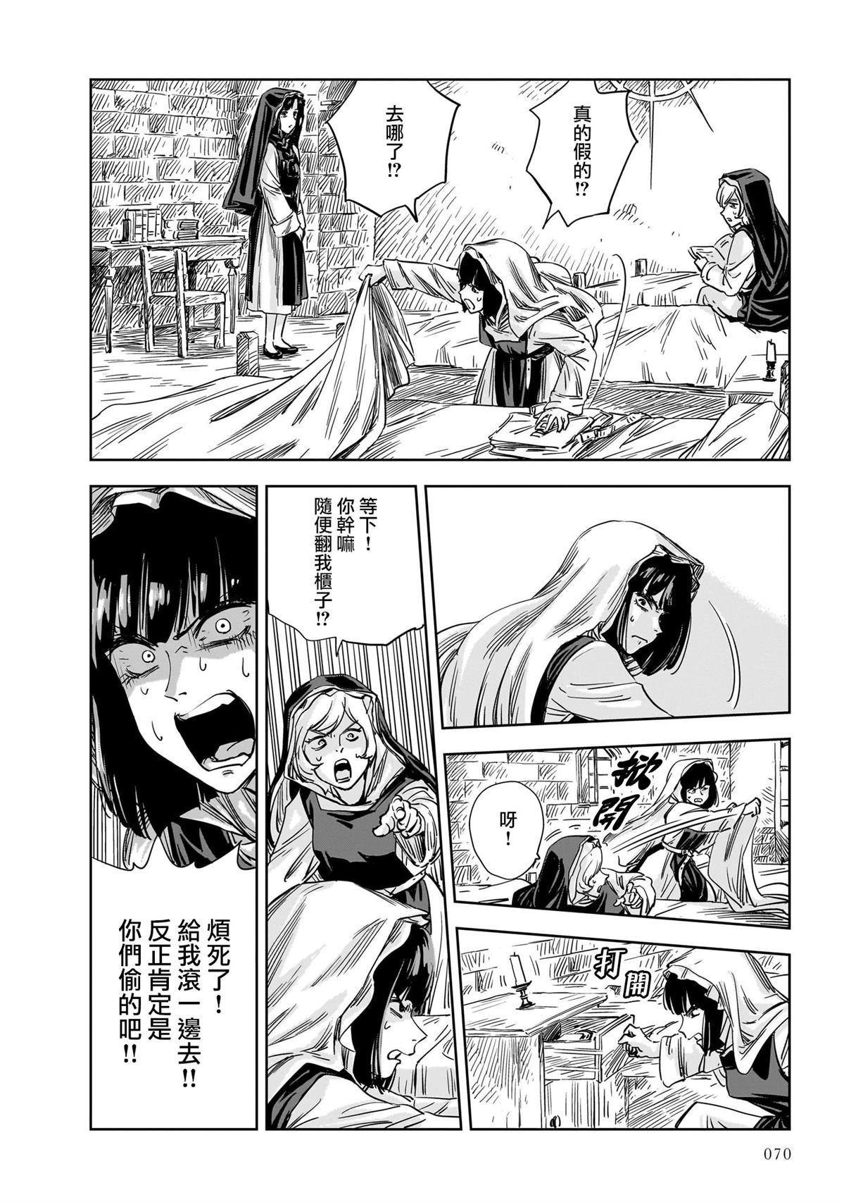 第14话