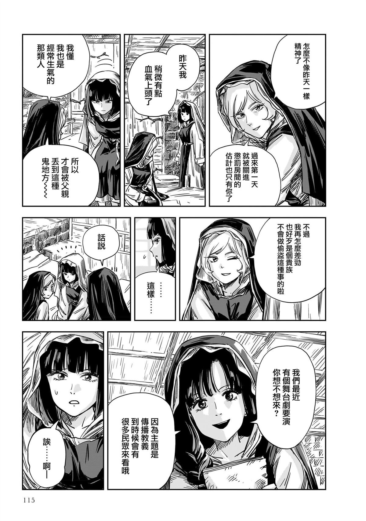 第15话
