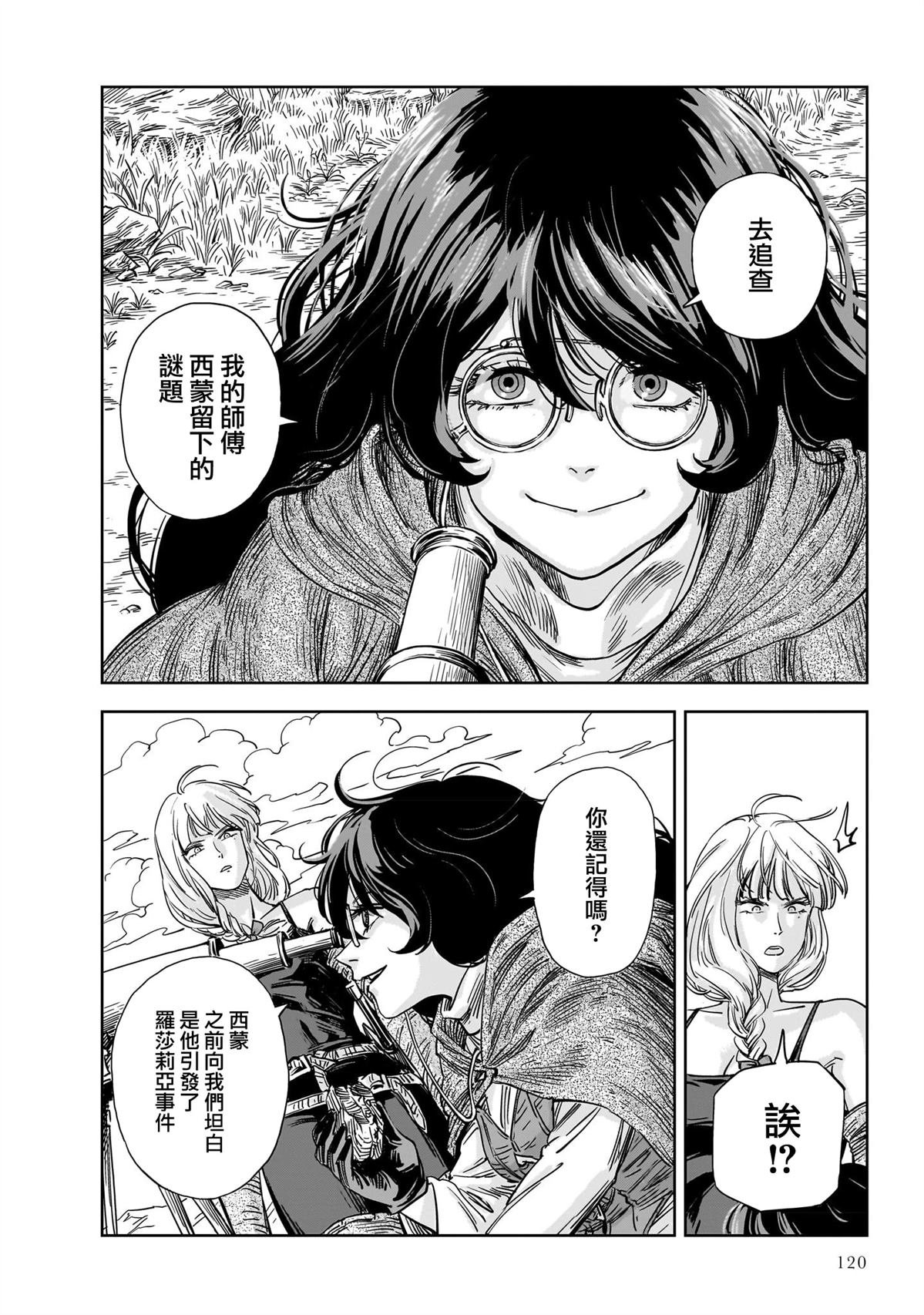 第15话