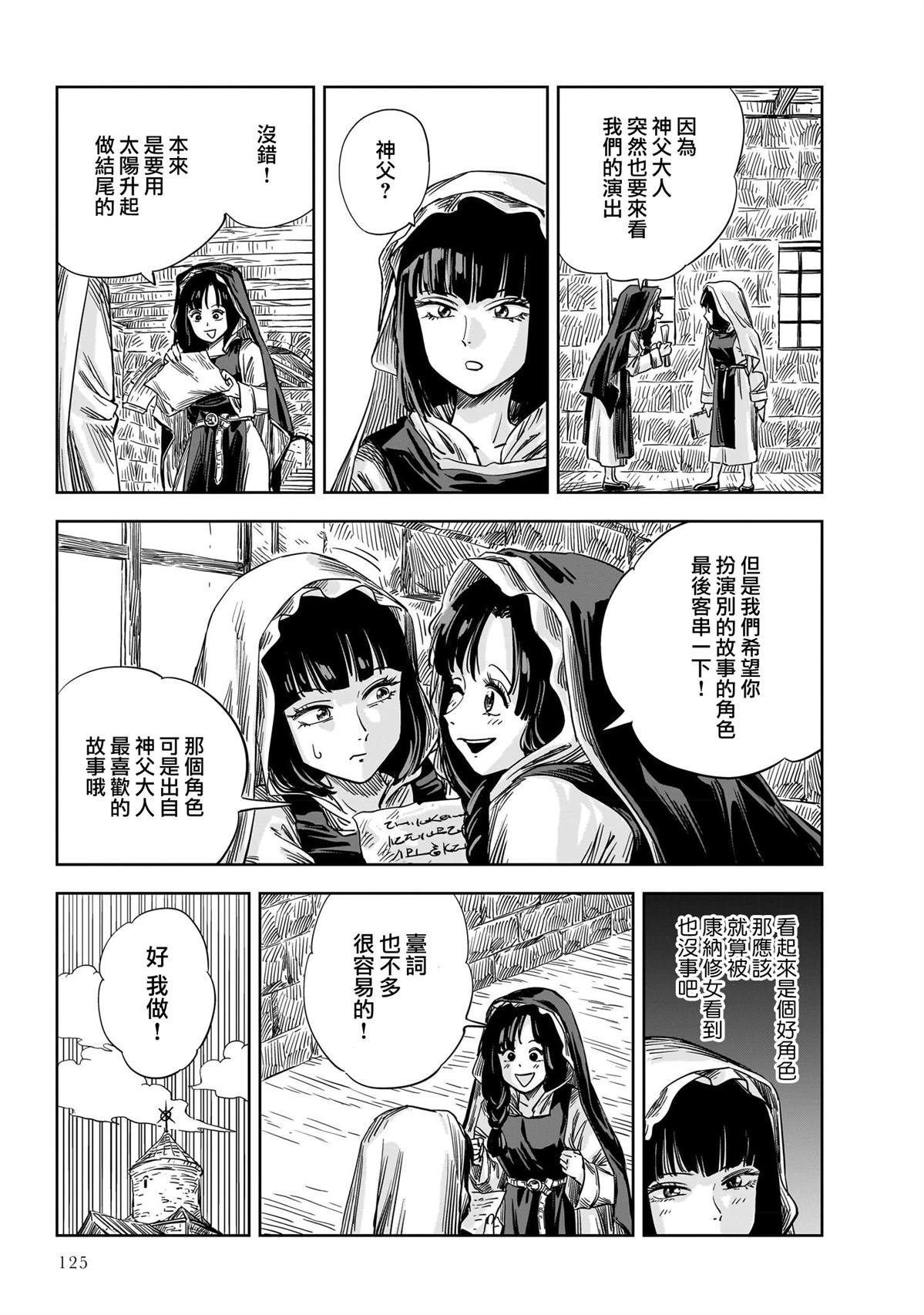 第15话