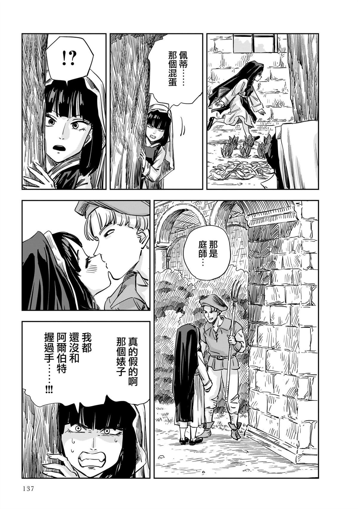 第15话