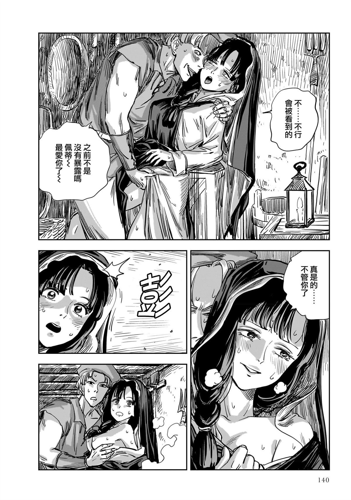 第15话