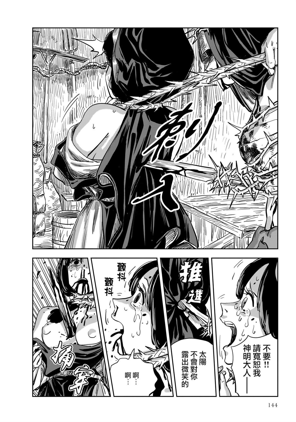 第15话