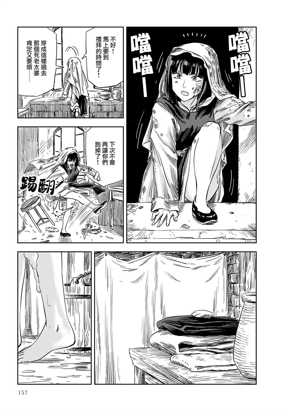 第16话
