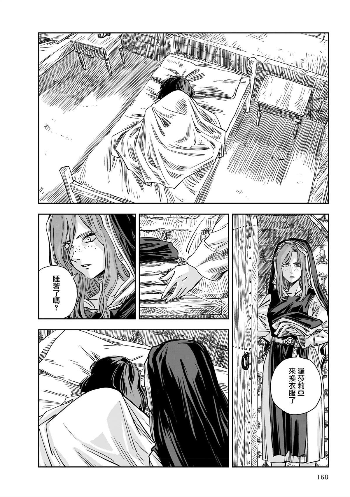 第16话