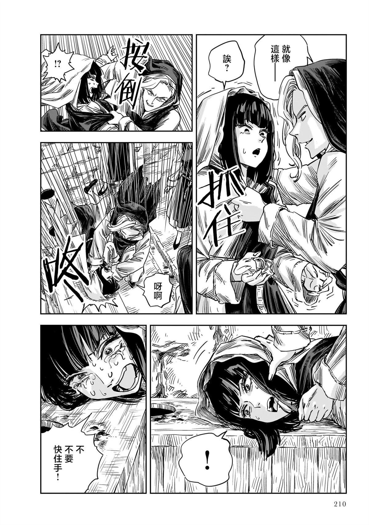 第17话