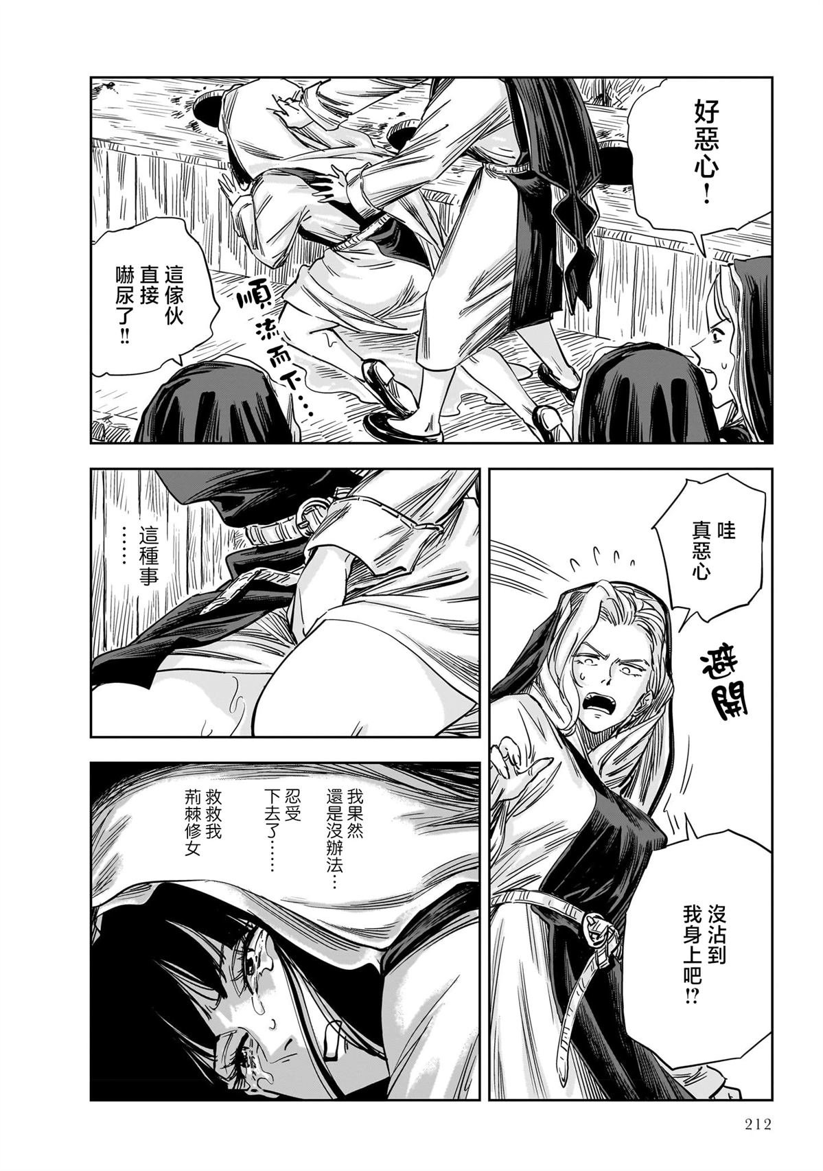 第17话