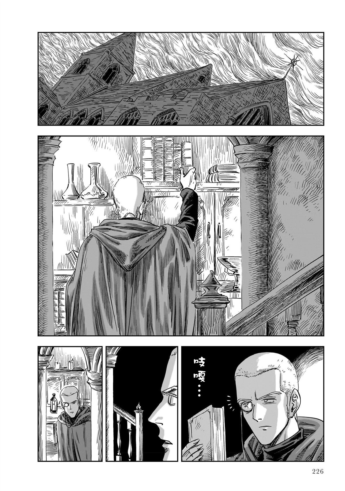 第17话