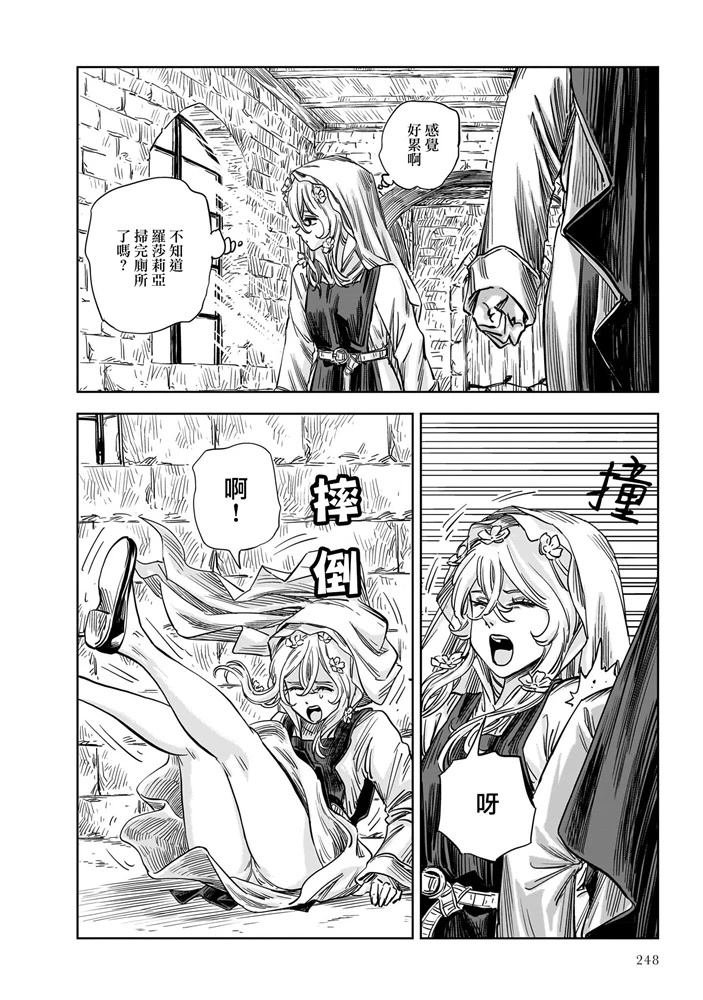 第18话