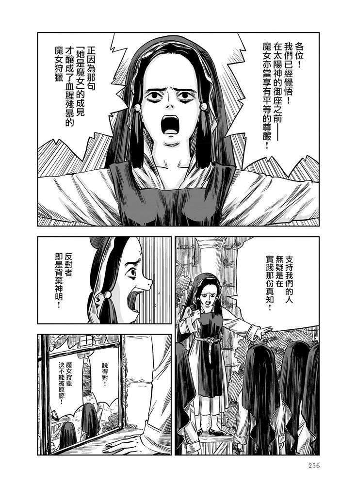 第18话