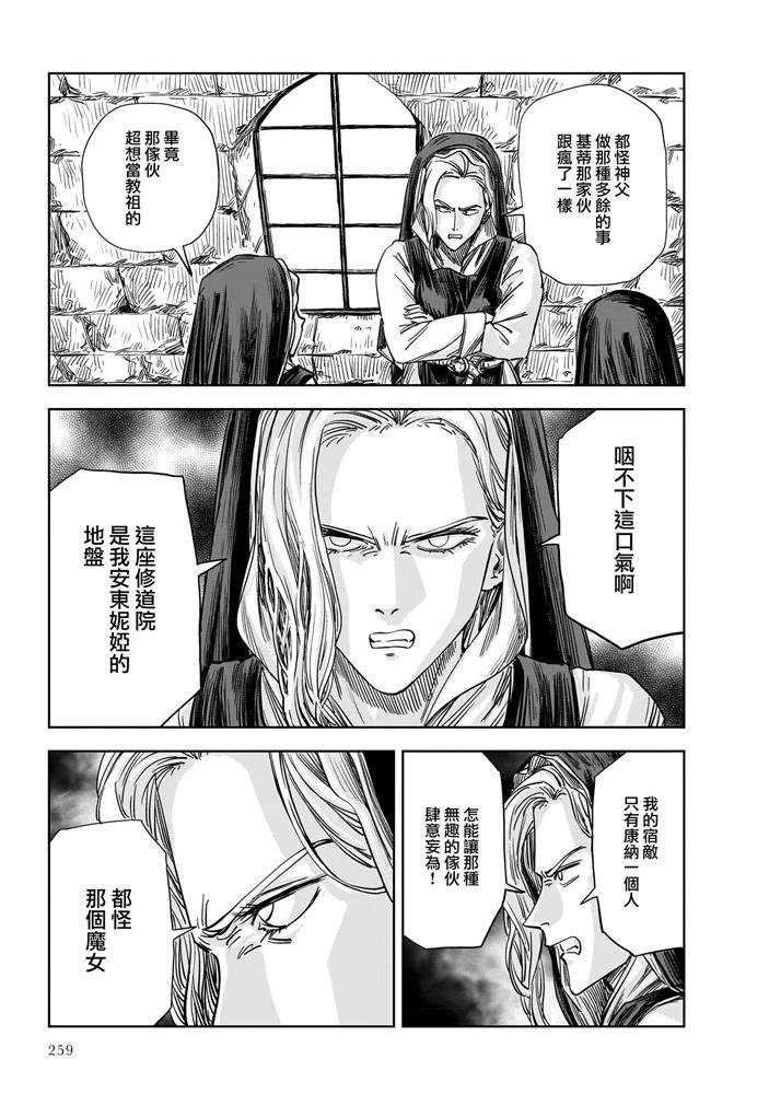 第18话