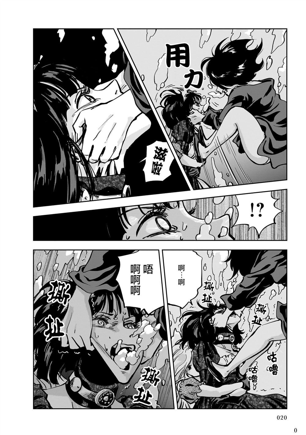 第6话