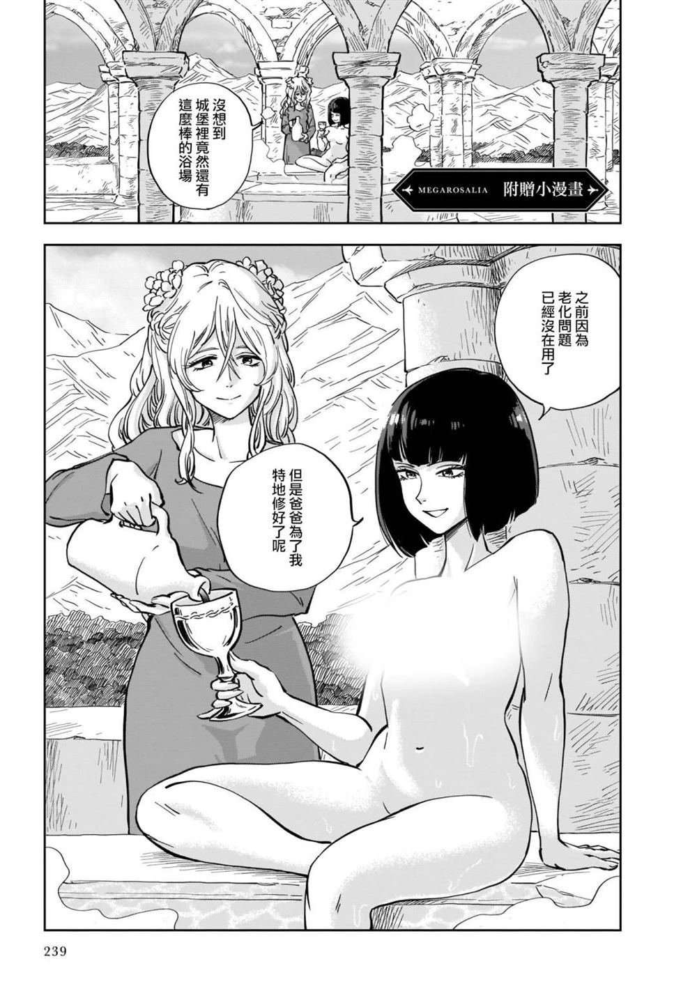 番外01