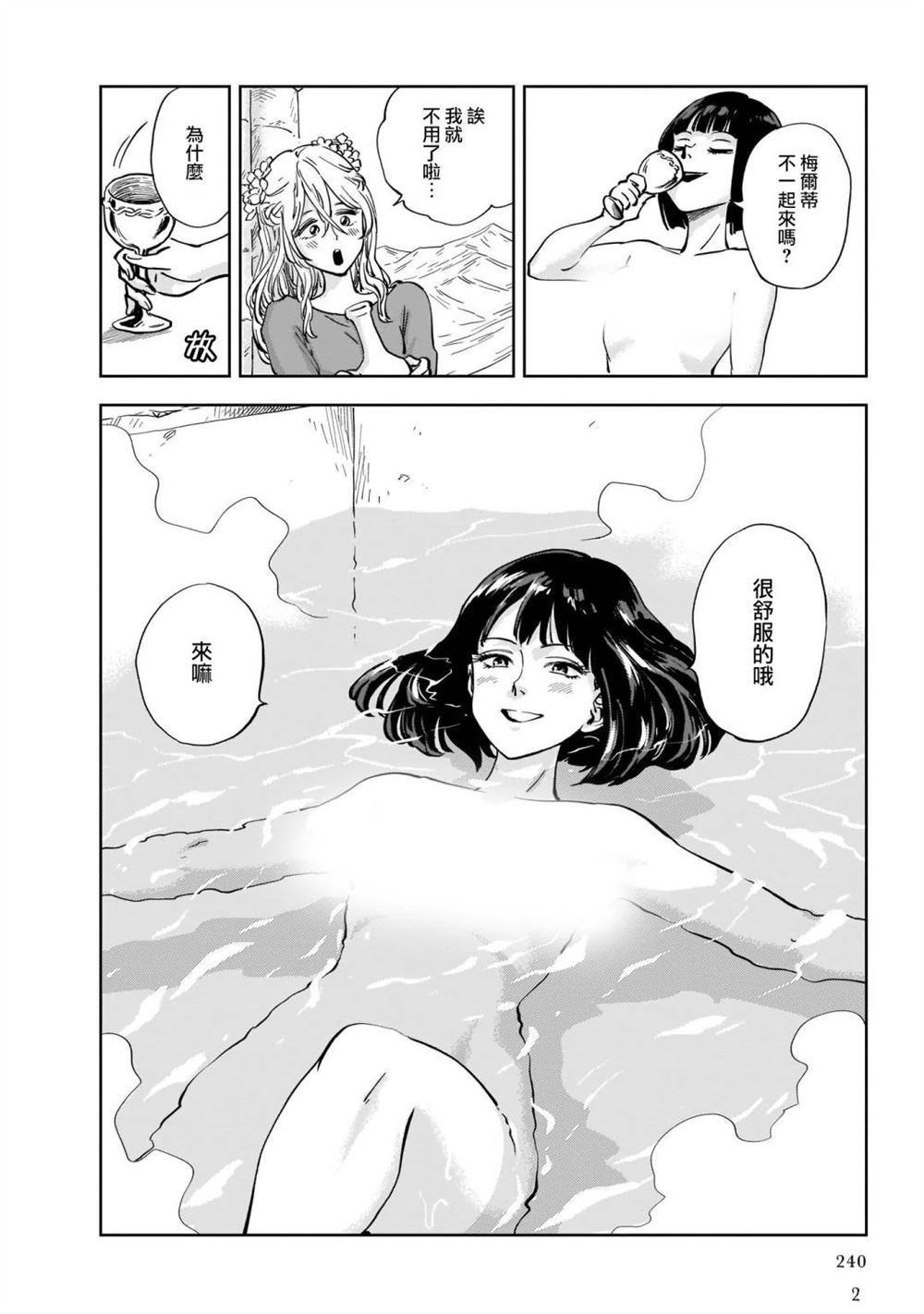 番外01