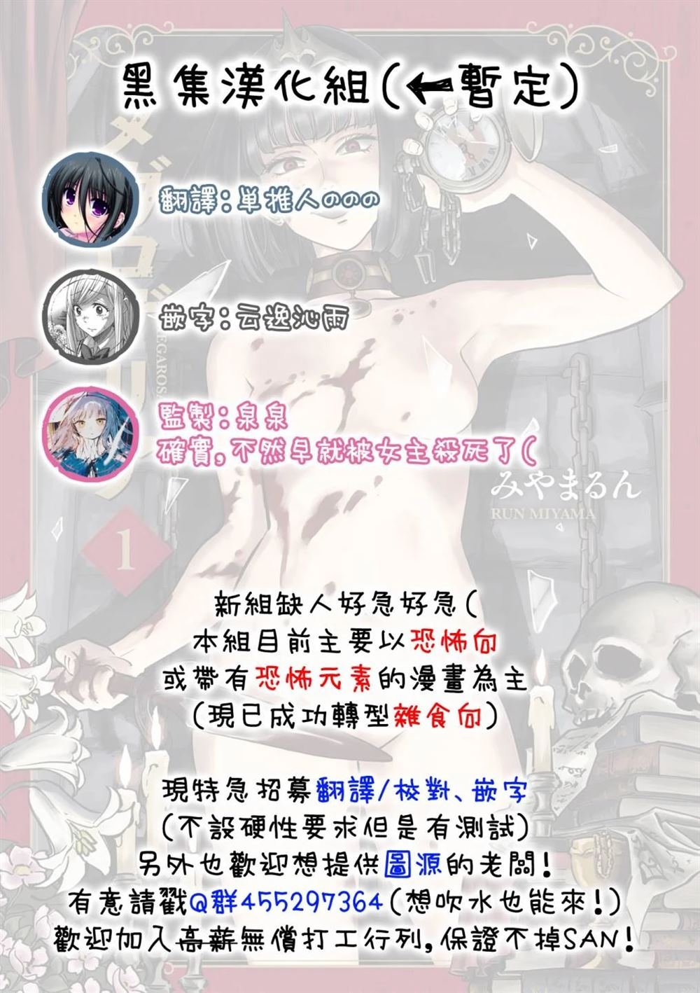 番外01