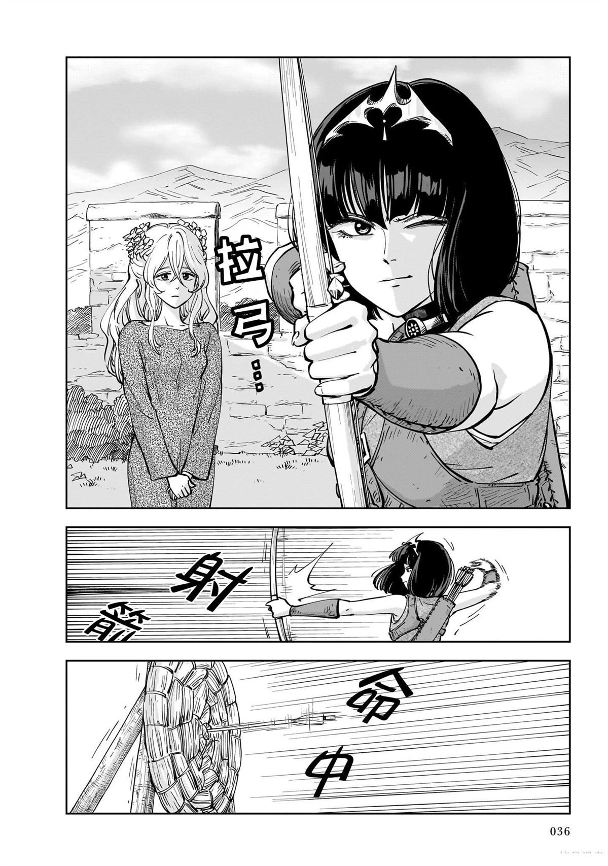 第7话