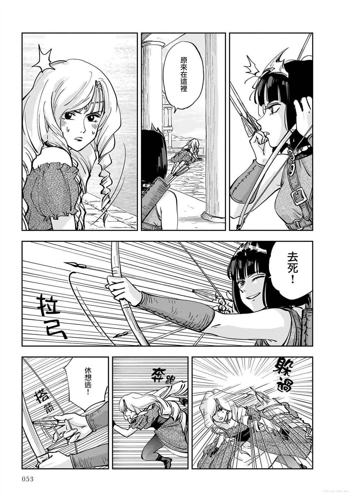 第7话