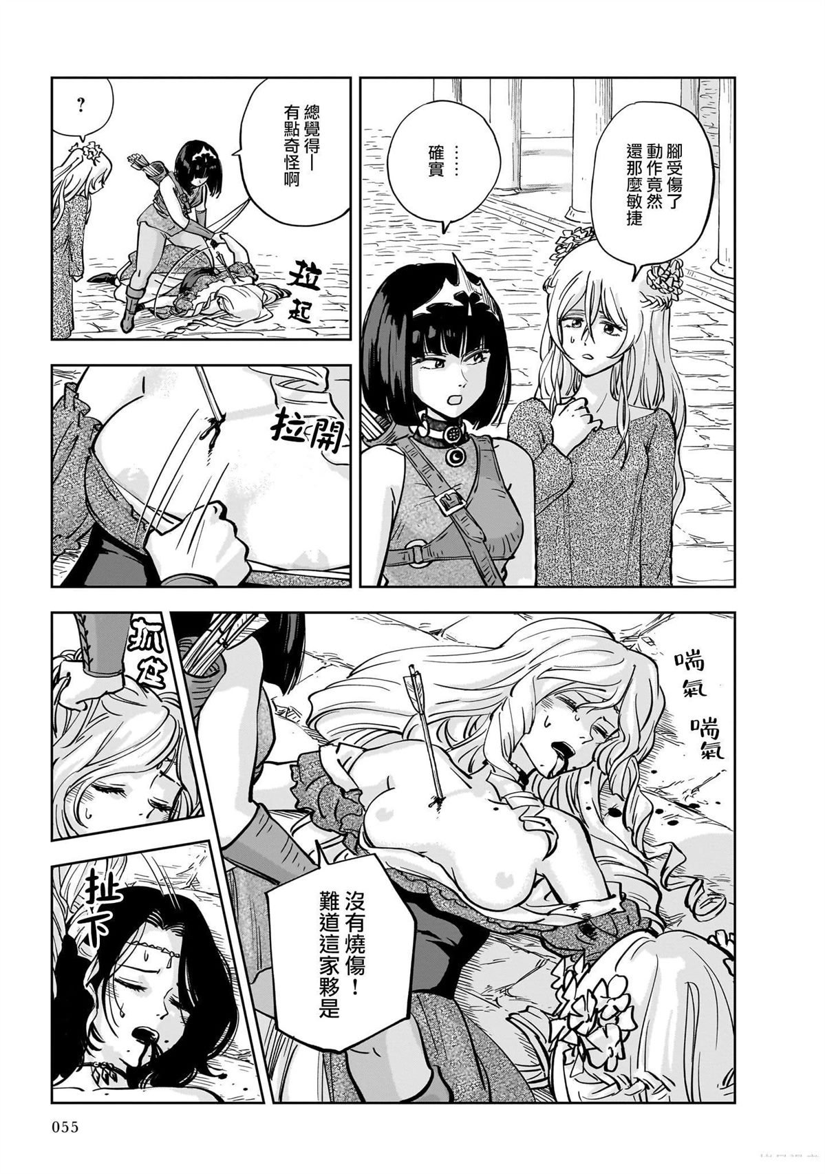 第7话