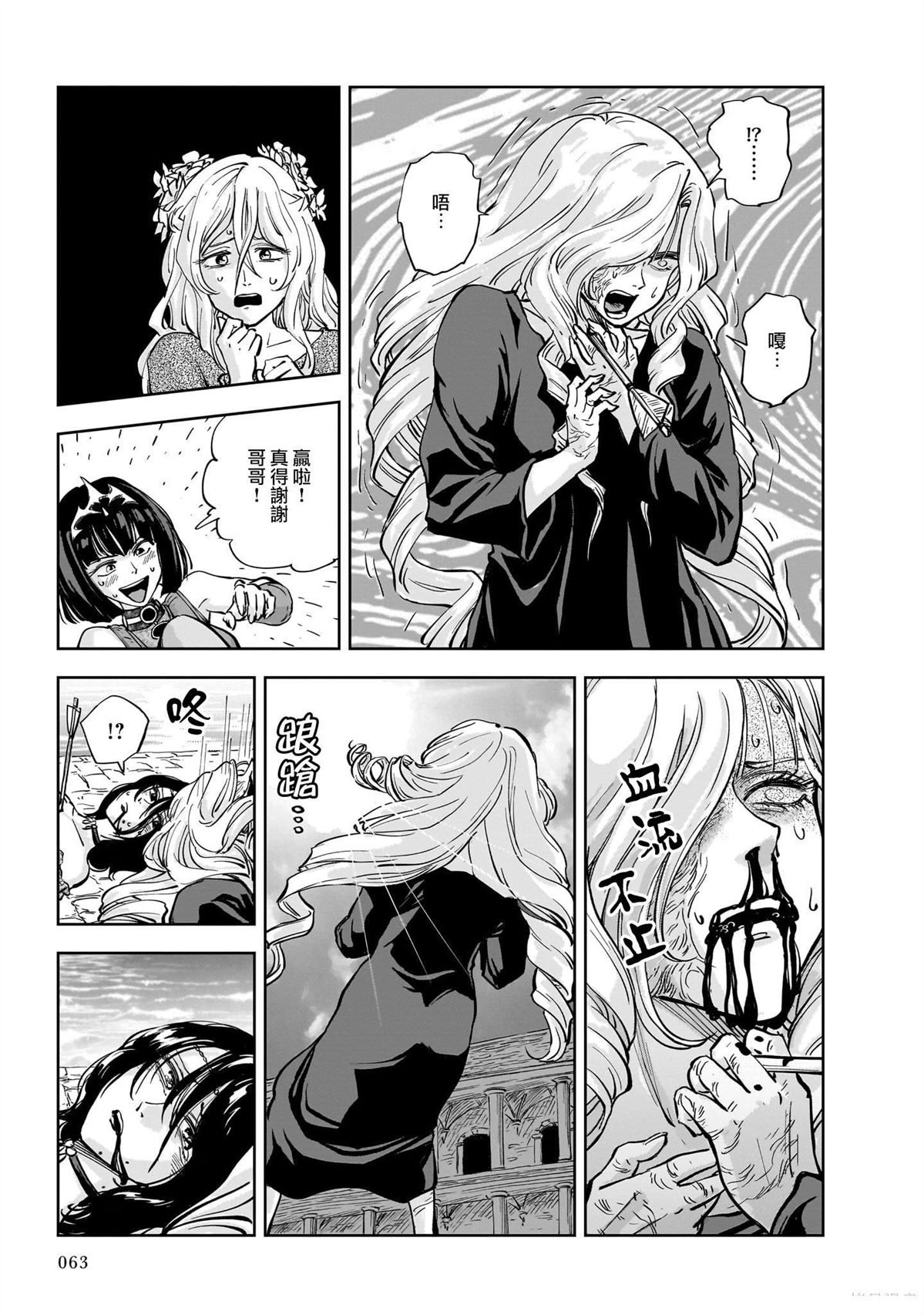 第7话