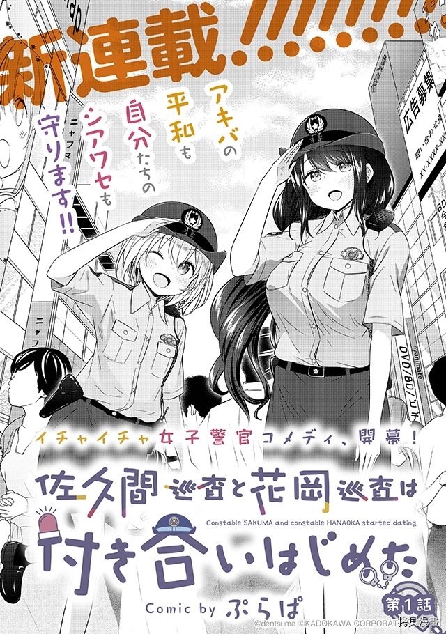 第1话