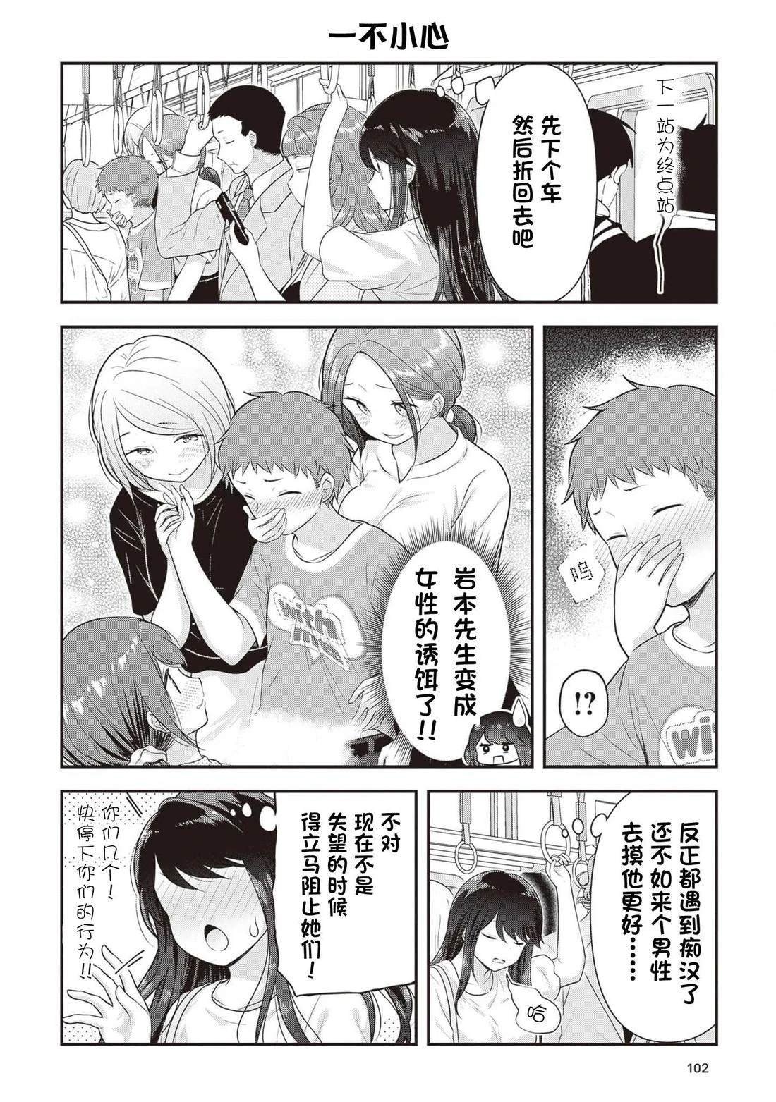 第14话