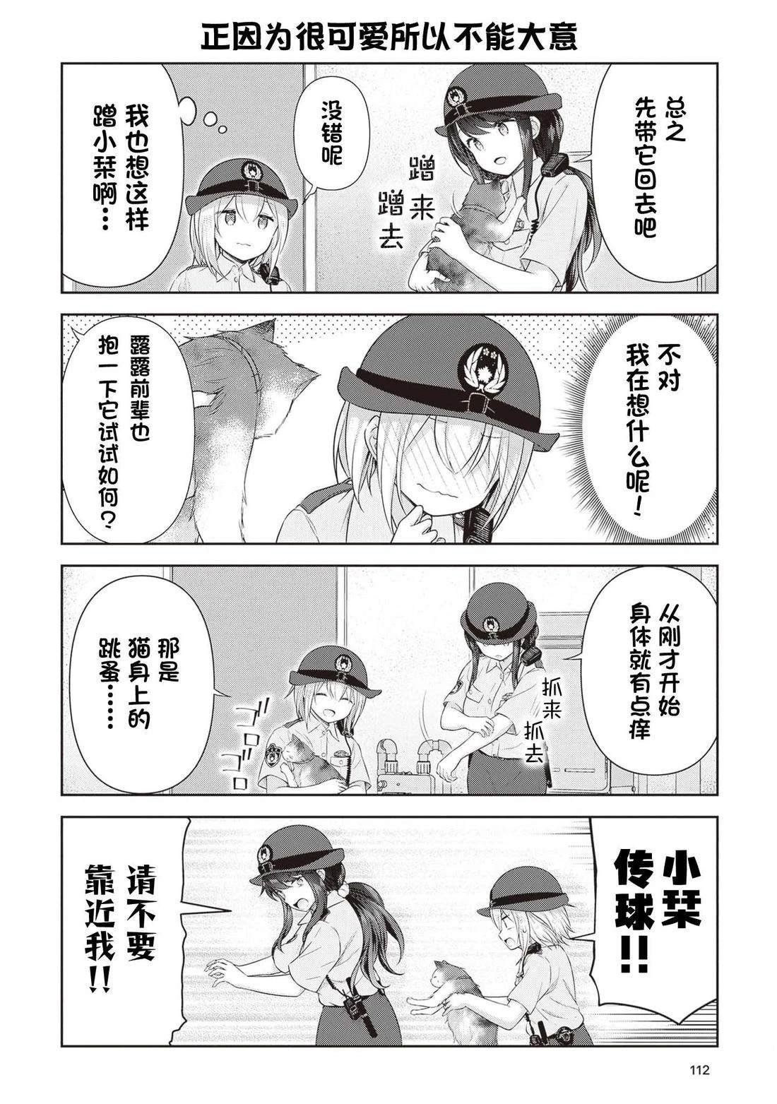第15话