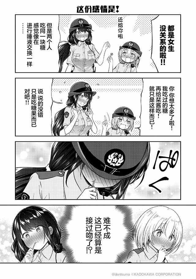 第1.2话