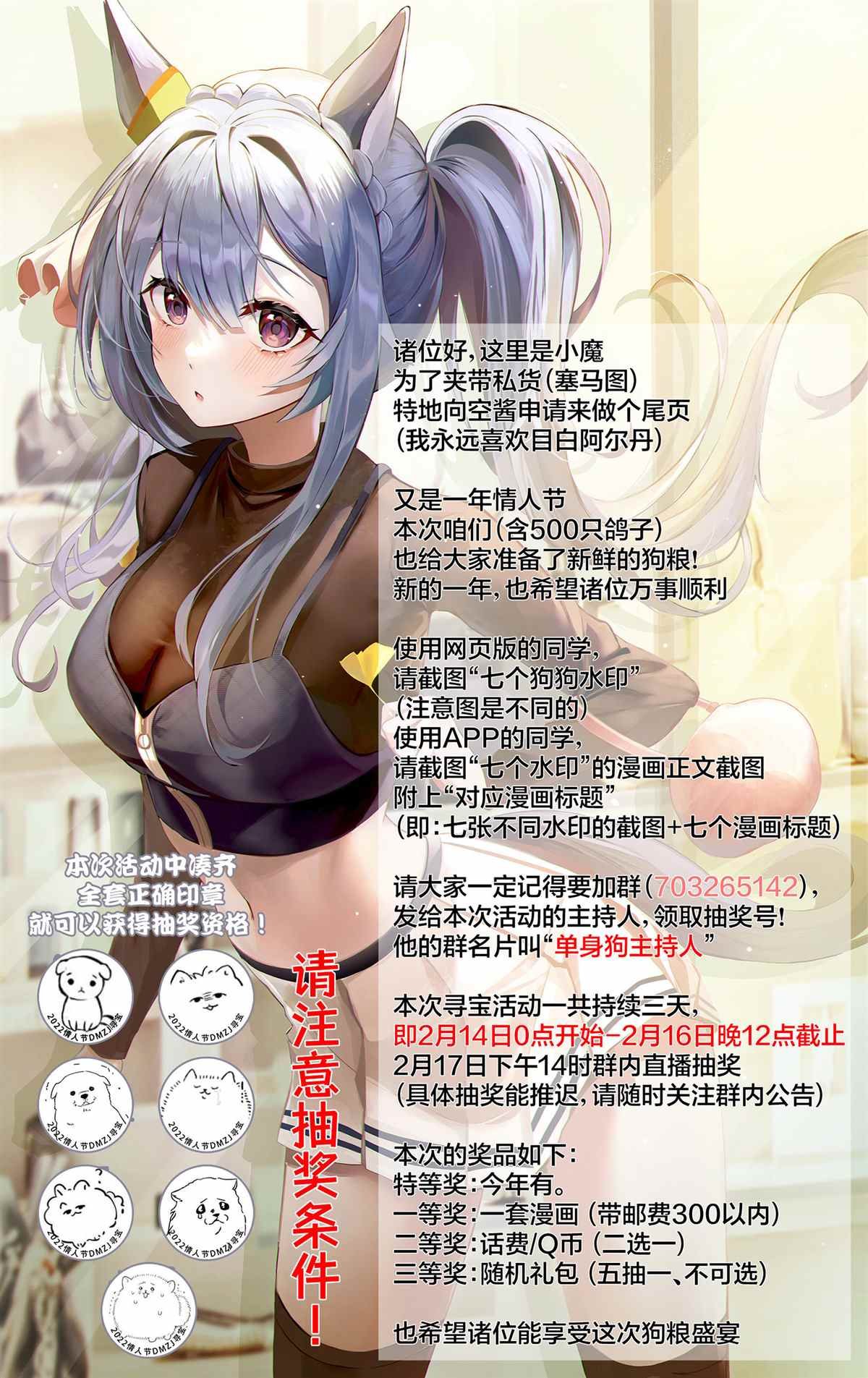 第1.2话