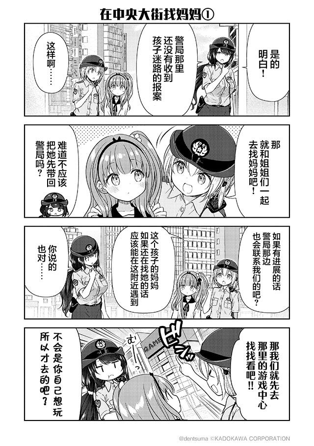 第1.3话