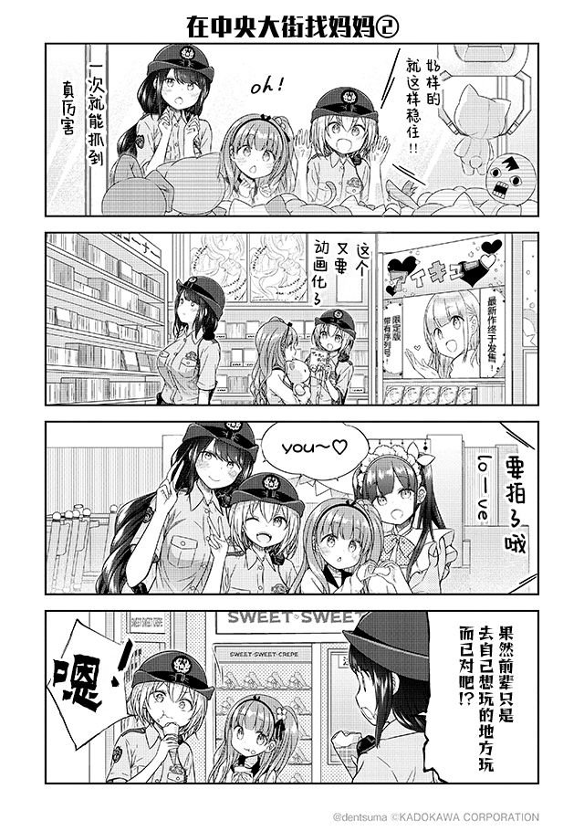 第1.3话
