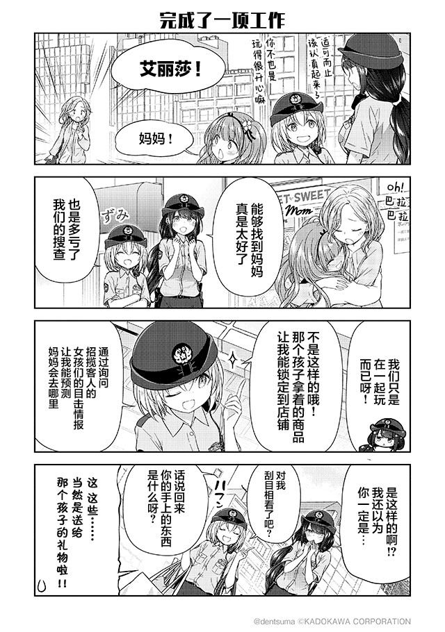 第1.3话