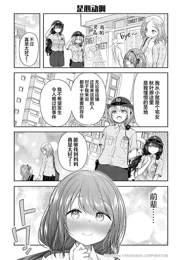 第1.3话