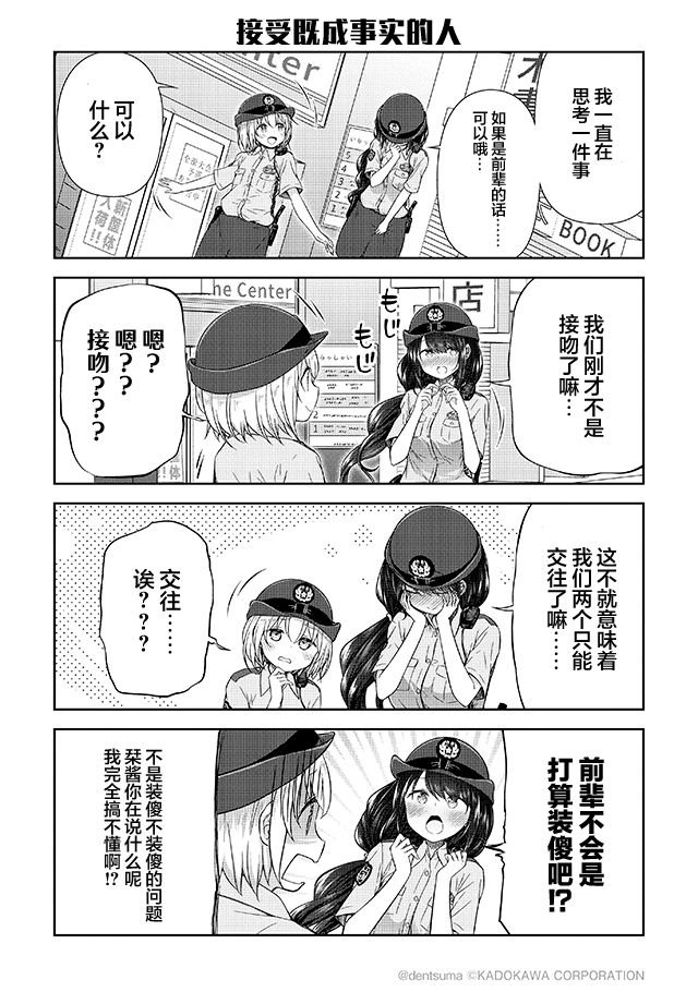 第1.3话