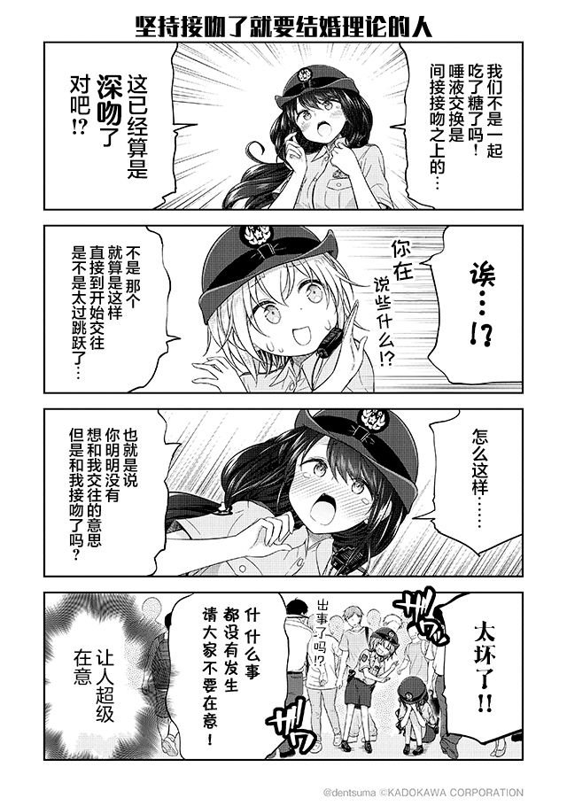 第1.3话
