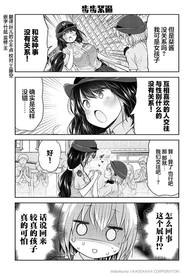 第1.3话