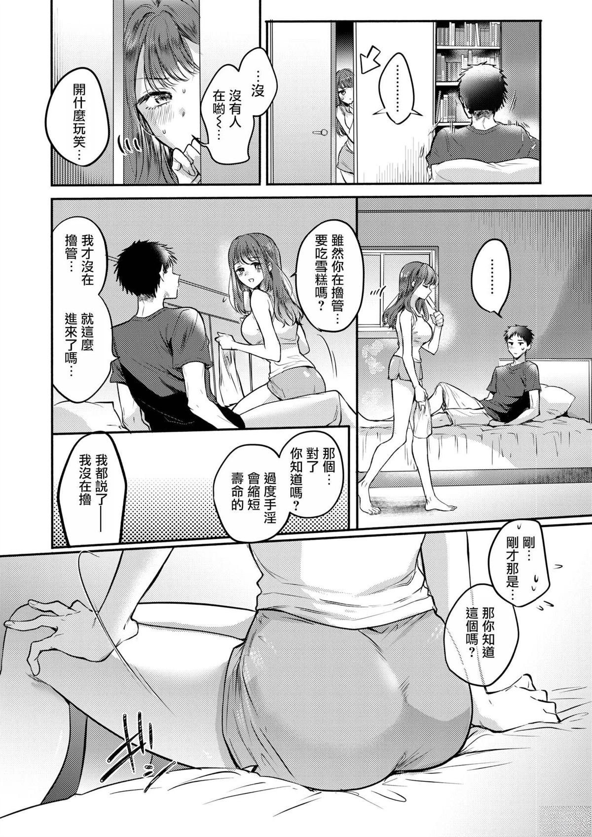 短篇