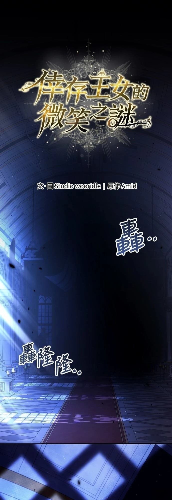 第44话