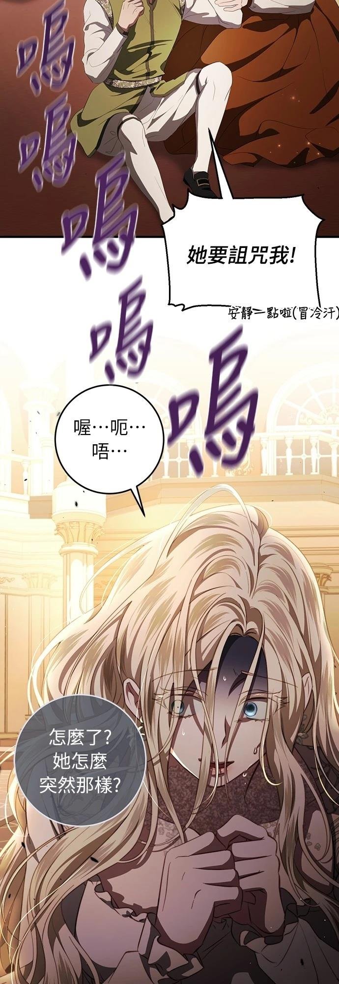 第46话