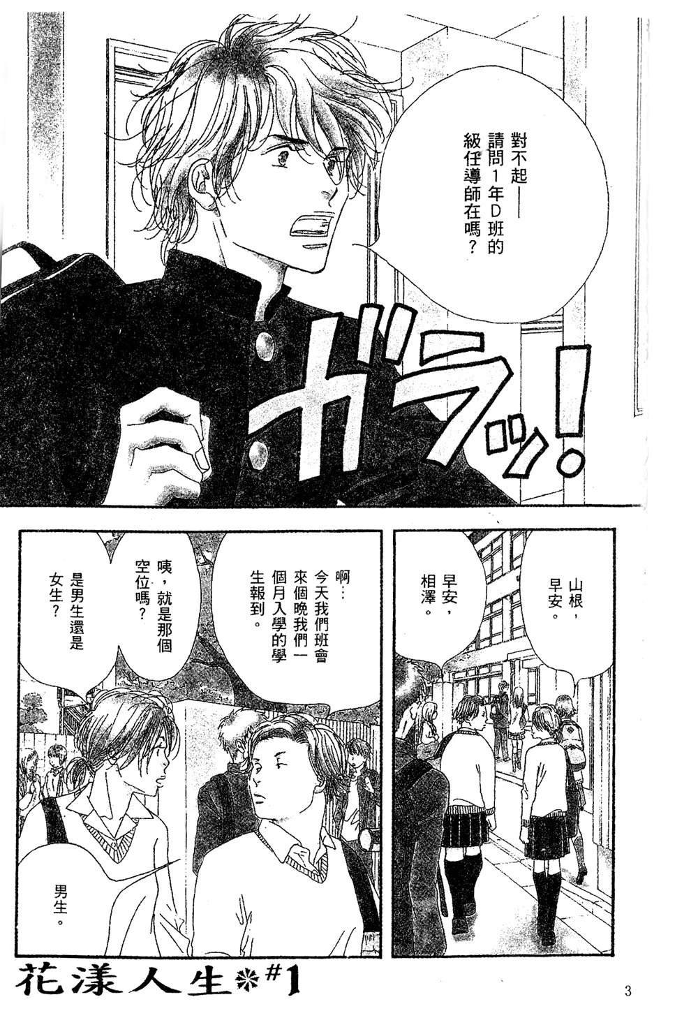 第1卷